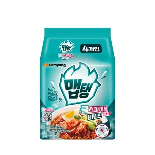 먹어봤던 비빔면류 중에서 무리수였던 비빔면_1.webp
