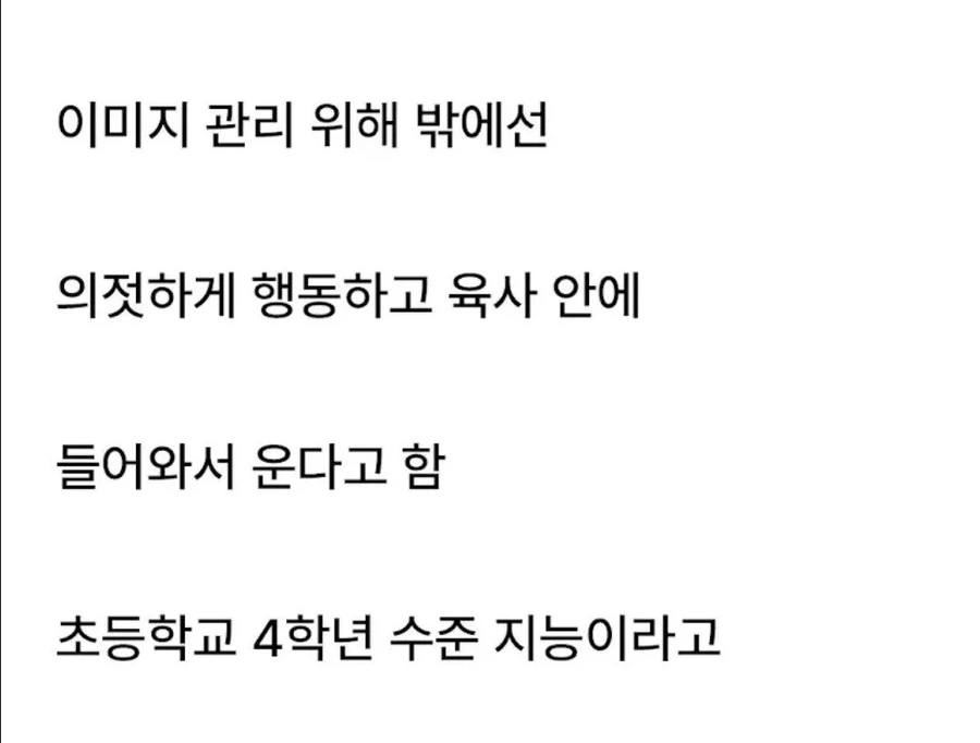 경마 경주에서 졌을때 자주 나온다는 말 반응 ㄷㄷ.jpg