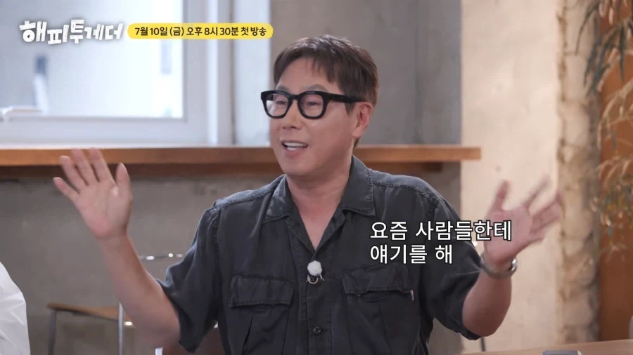 유재석과 윤종신에게 조언하는 장항준_1.webp