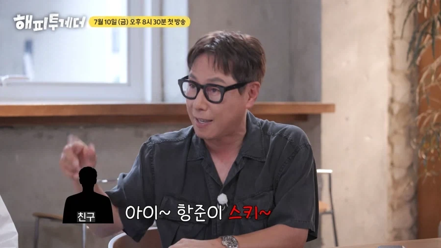 유재석과 윤종신에게 조언하는 장항준_2.webp