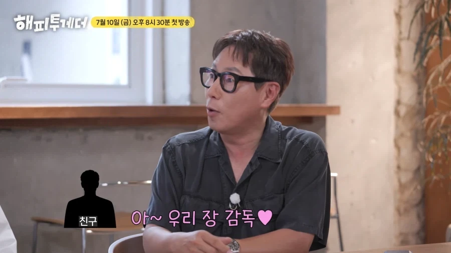 유재석과 윤종신에게 조언하는 장항준_4.webp