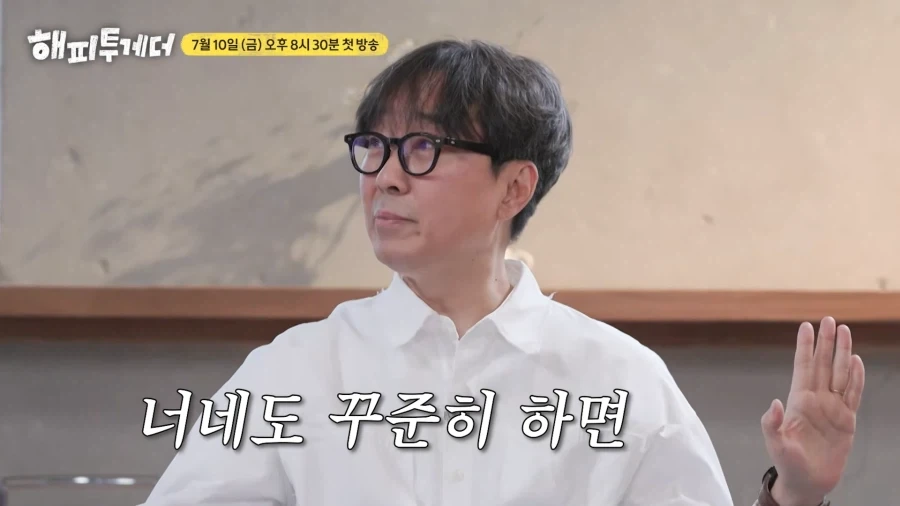 유재석과 윤종신에게 조언하는 장항준_8.webp