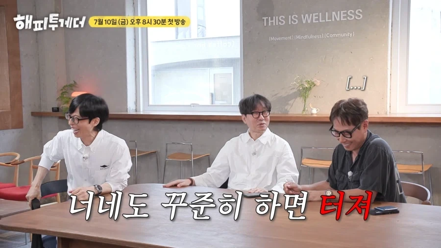 유재석과 윤종신에게 조언하는 장항준_9.webp