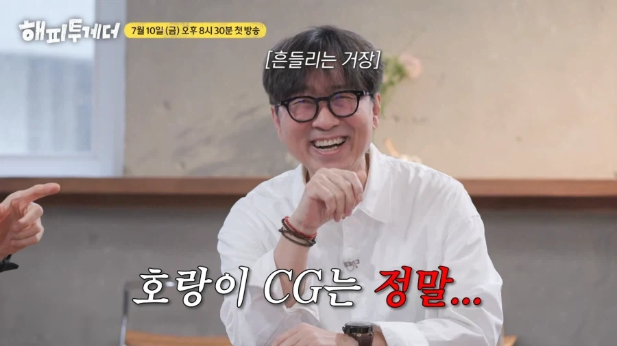 유재석과 윤종신에게 조언하는 장항준_12.webp