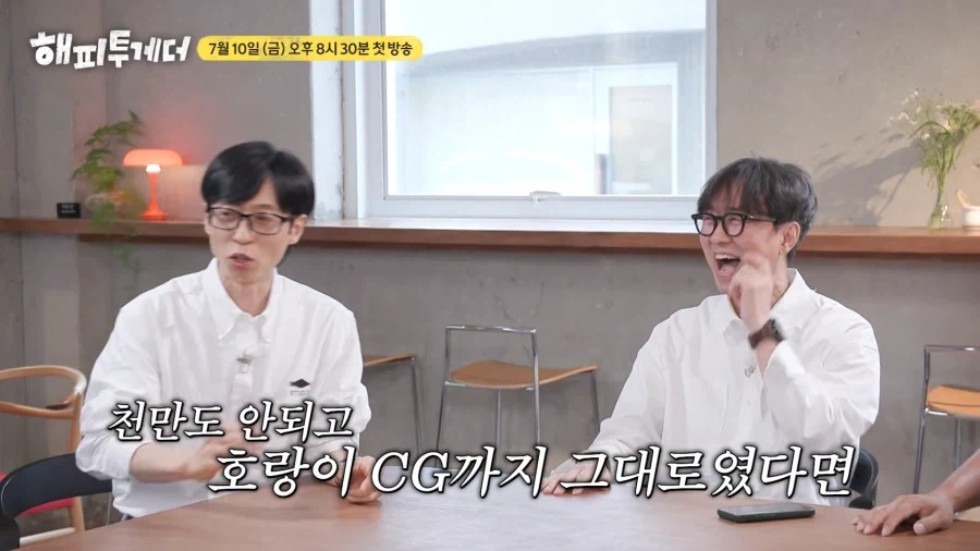 유재석과 윤종신에게 조언하는 장항준_13.webp
