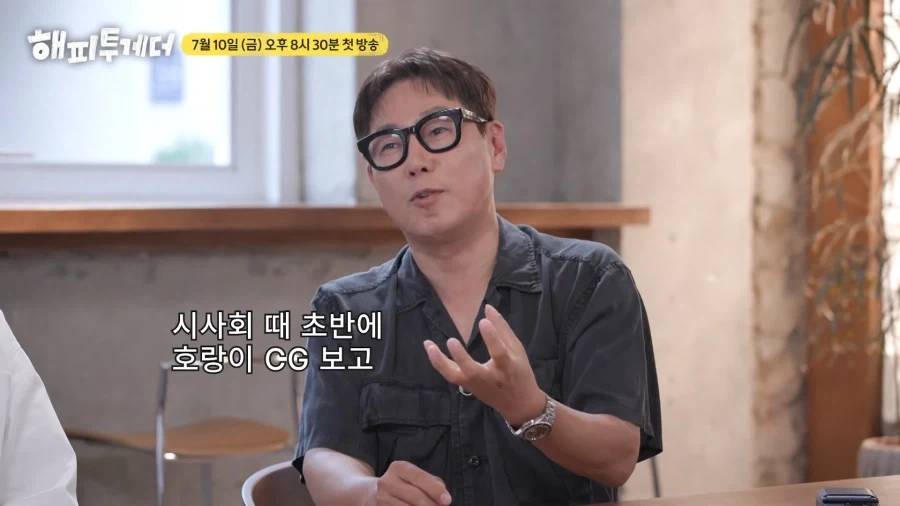 유재석과 윤종신에게 조언하는 장항준_15.webp