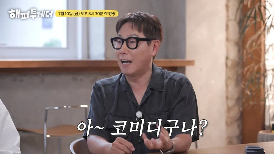 유재석과 윤종신에게 조언하는 장항준_16.webp