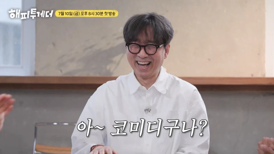 유재석과 윤종신에게 조언하는 장항준_17.webp