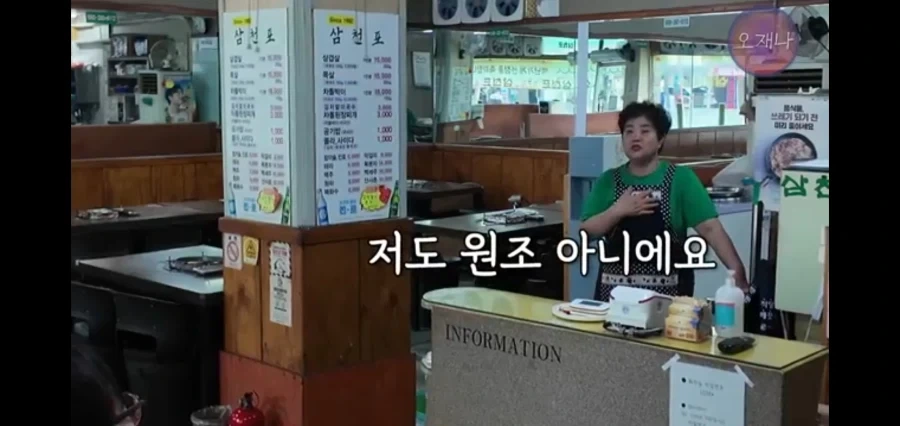 수십년동안 대패삼겹살 팔았다는 집들이 이구동성으로 하는 말_1.webp
