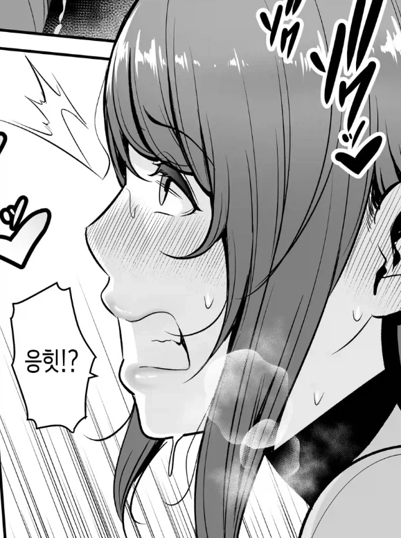 동인지에서 의외로 개꼴리지만 표현하기 힘든 표정_2.webp