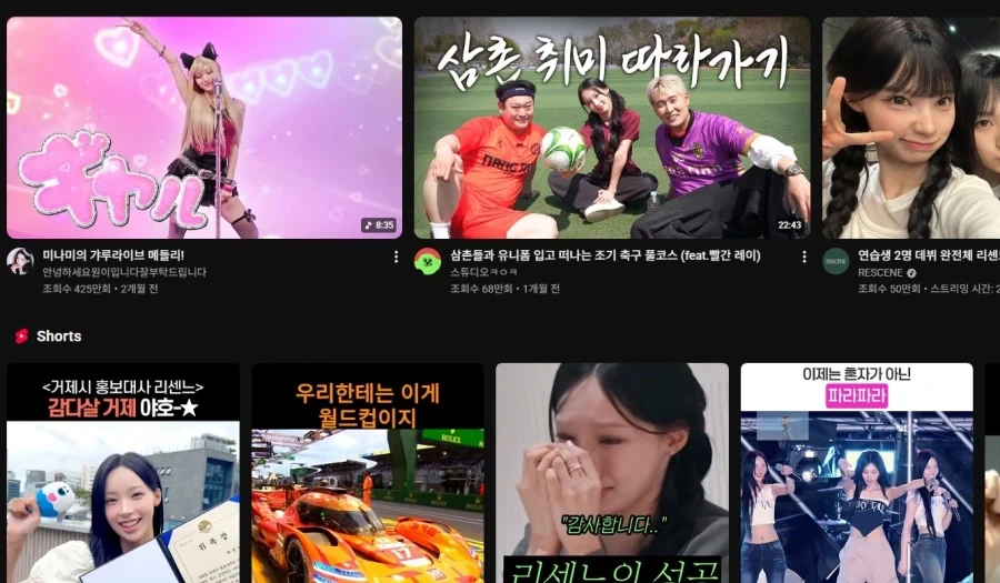 리세느) 이건 나의 알고리즘이 박살나기 시작한 이야기다..._1.webp