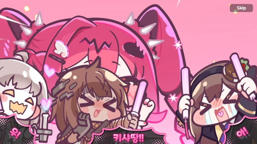 트릭컬) 우! 아! 우! 아! 키샤따아아앙!_6.webp