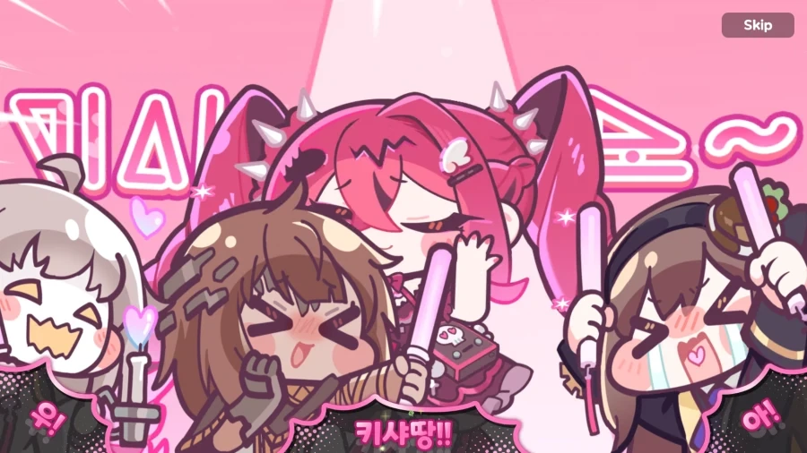 트릭컬) 우! 아! 우! 아! 키샤따아아앙!_7.webp