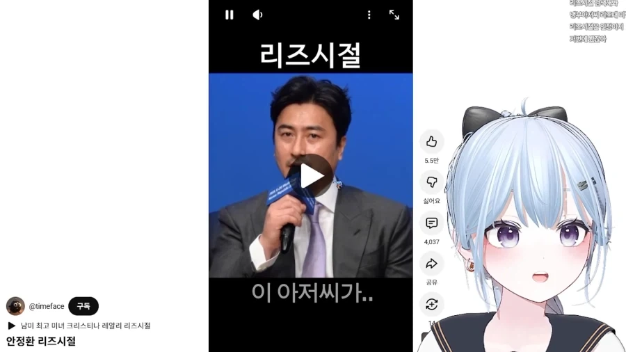 냉부에 나오는 안정환이 그렇게 잘생겼어?_8.webp