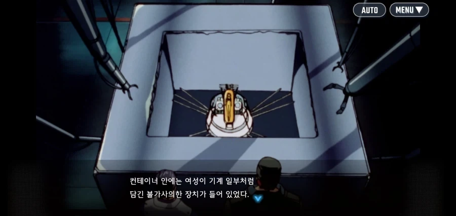 전쟁에 쓸려고 생체오나홀을 만들었던 군대_2.webp