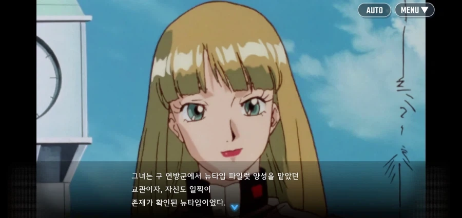 전쟁에 쓸려고 생체오나홀을 만들었던 군대_4.webp