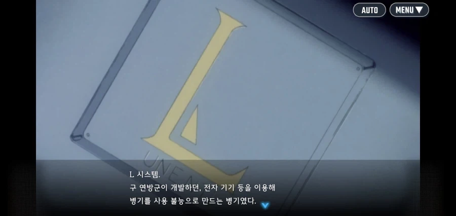 전쟁에 쓸려고 생체오나홀을 만들었던 군대_9.webp