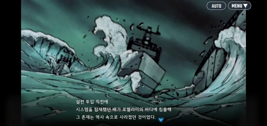 전쟁에 쓸려고 생체오나홀을 만들었던 군대_11.webp
