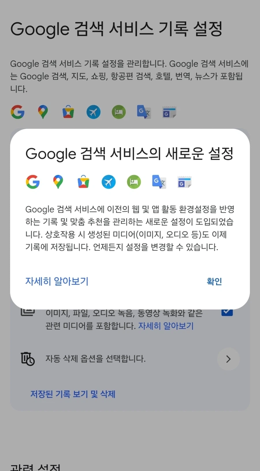 구글검색 자주 쓰는 사람들 필독!!_1.webp