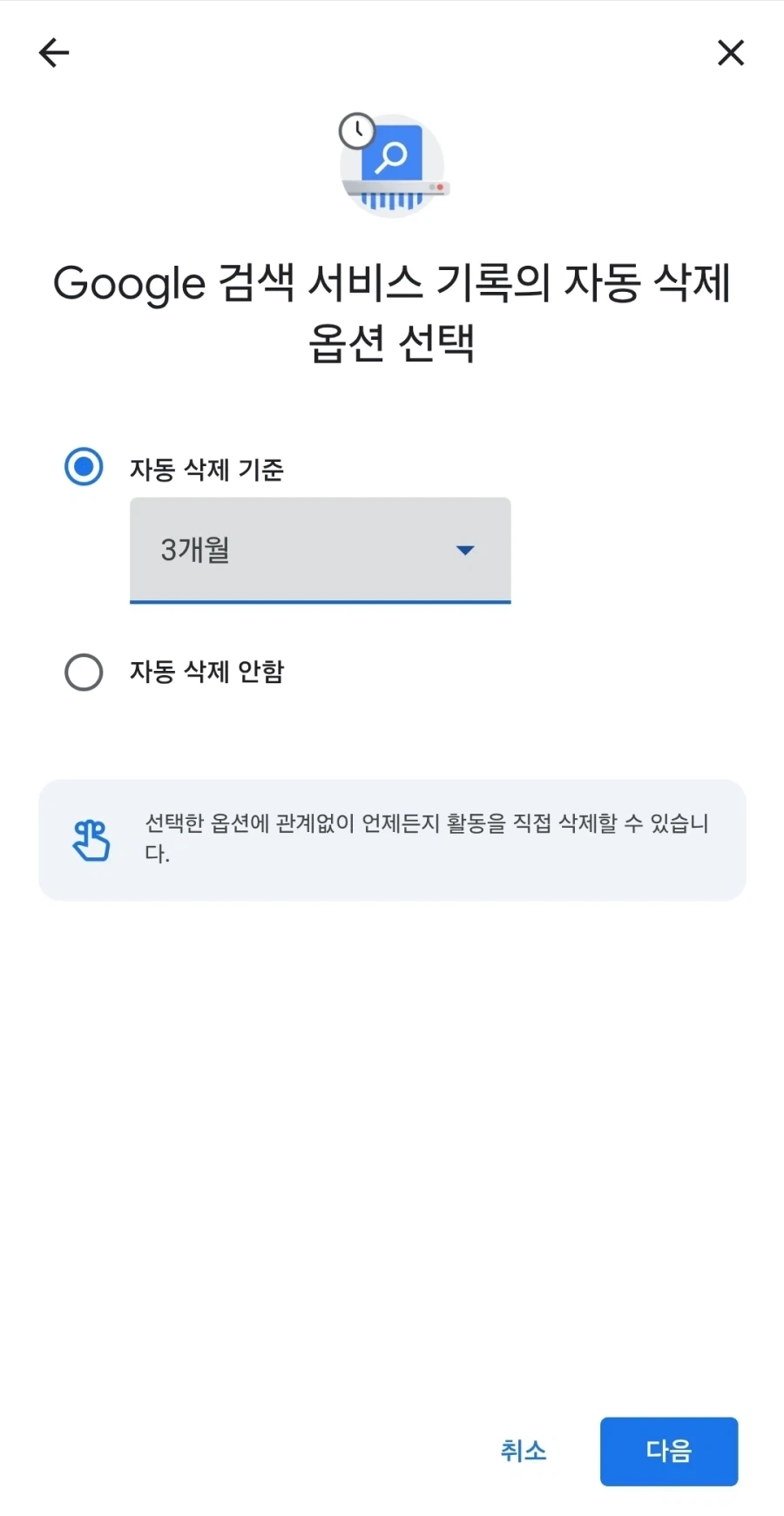 구글검색 자주 쓰는 사람들 필독!!_3.webp