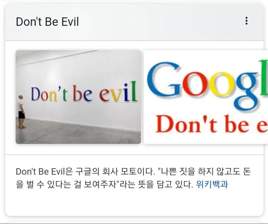 구글검색 자주 쓰는 사람들 필독!!_4.webp