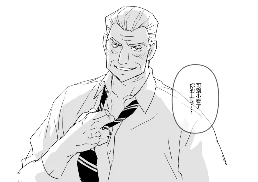 중간사정관리록 토네가와_2.webp