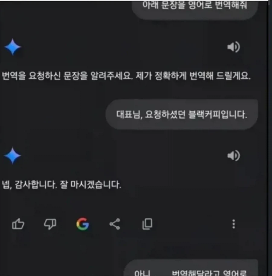 인간시대의 끝이 도래하였다..._1.webp