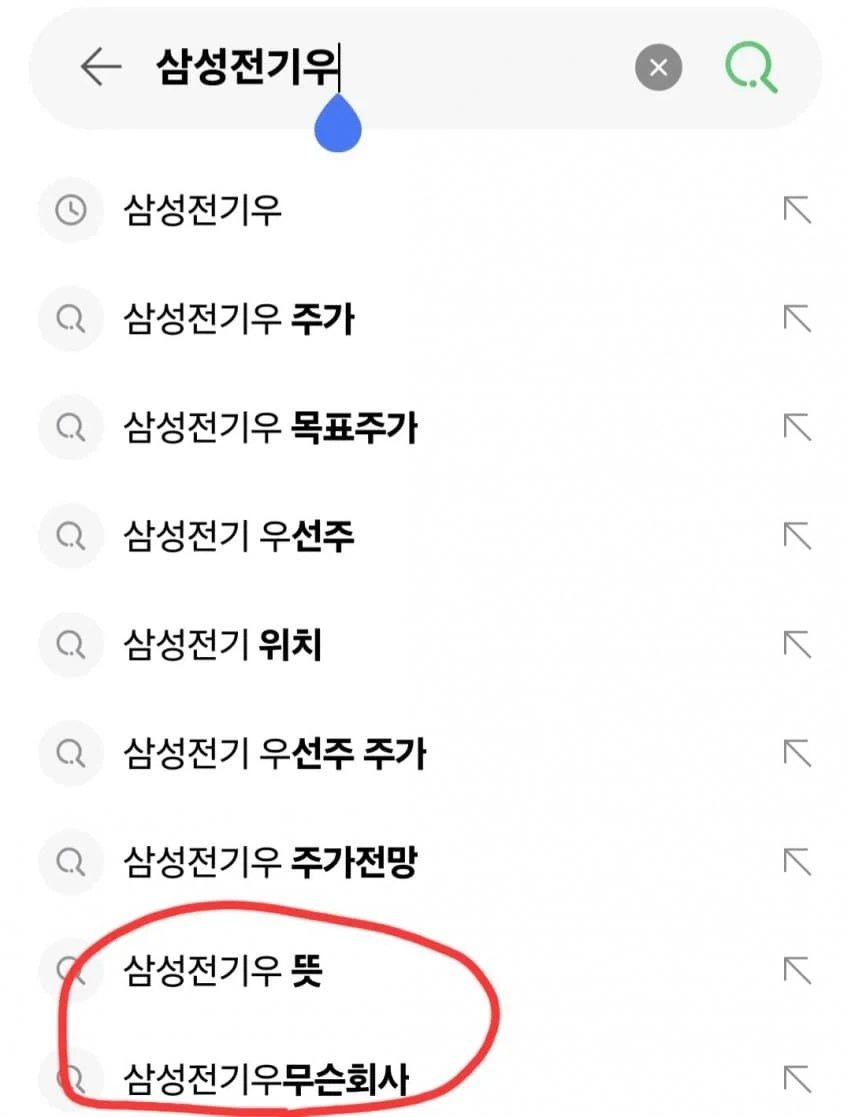 주식) 슬슬 현금을 확보해야 하는 시그널_1.webp