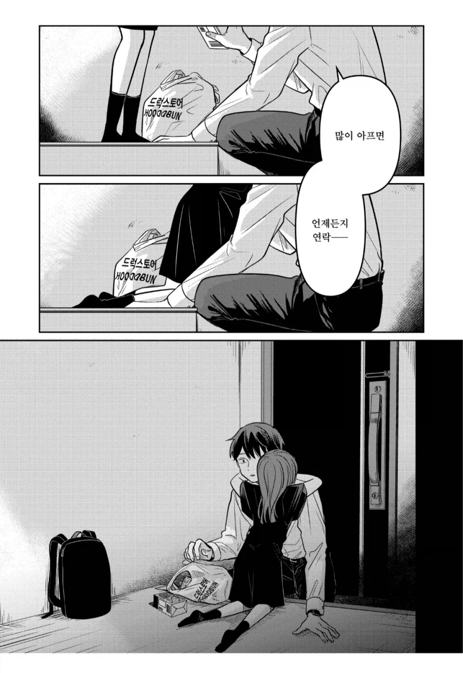 모든 대쉬가 살인 무브_1.webp