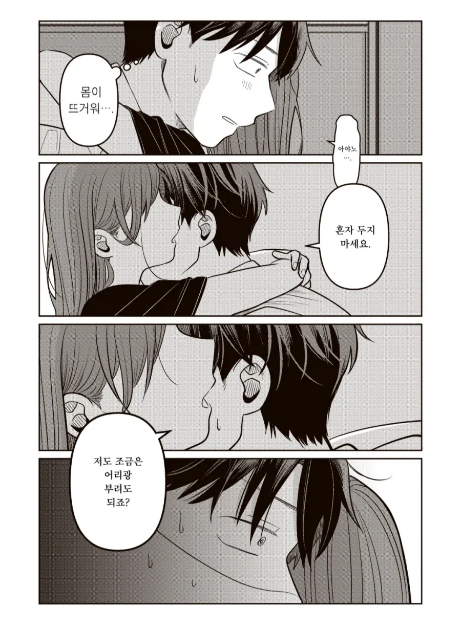 모든 대쉬가 살인 무브_2.webp