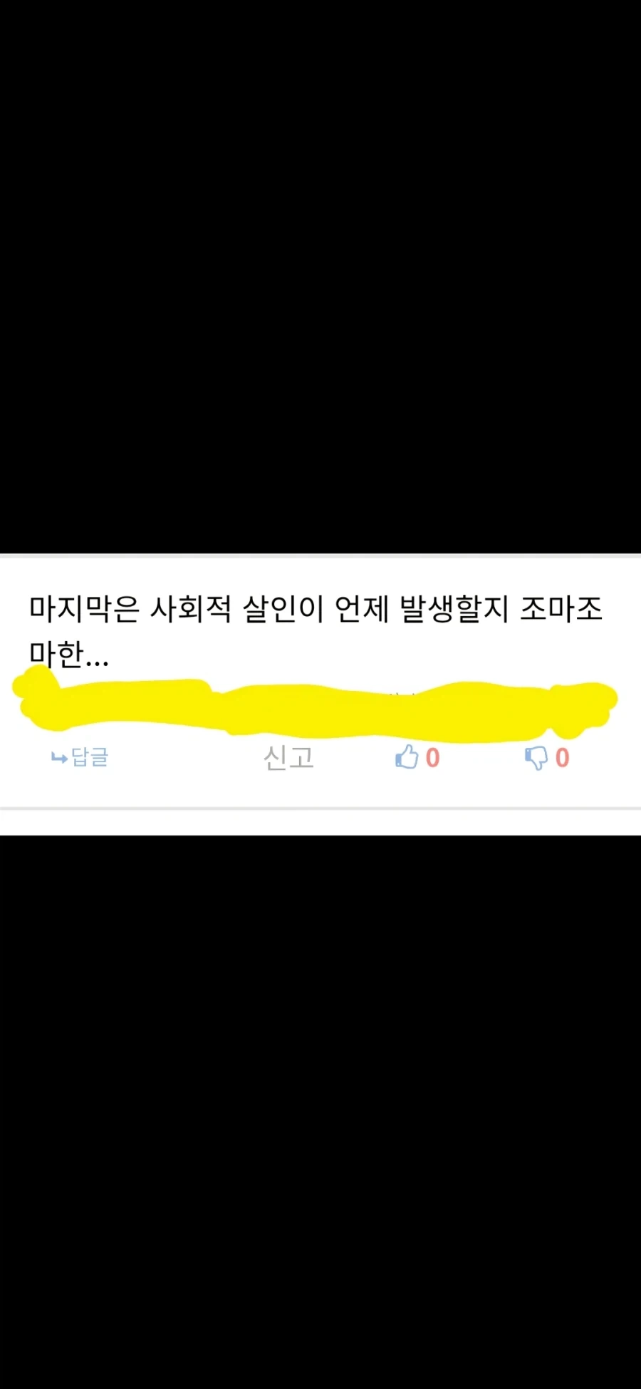 모든 대쉬가 살인 무브_3.webp