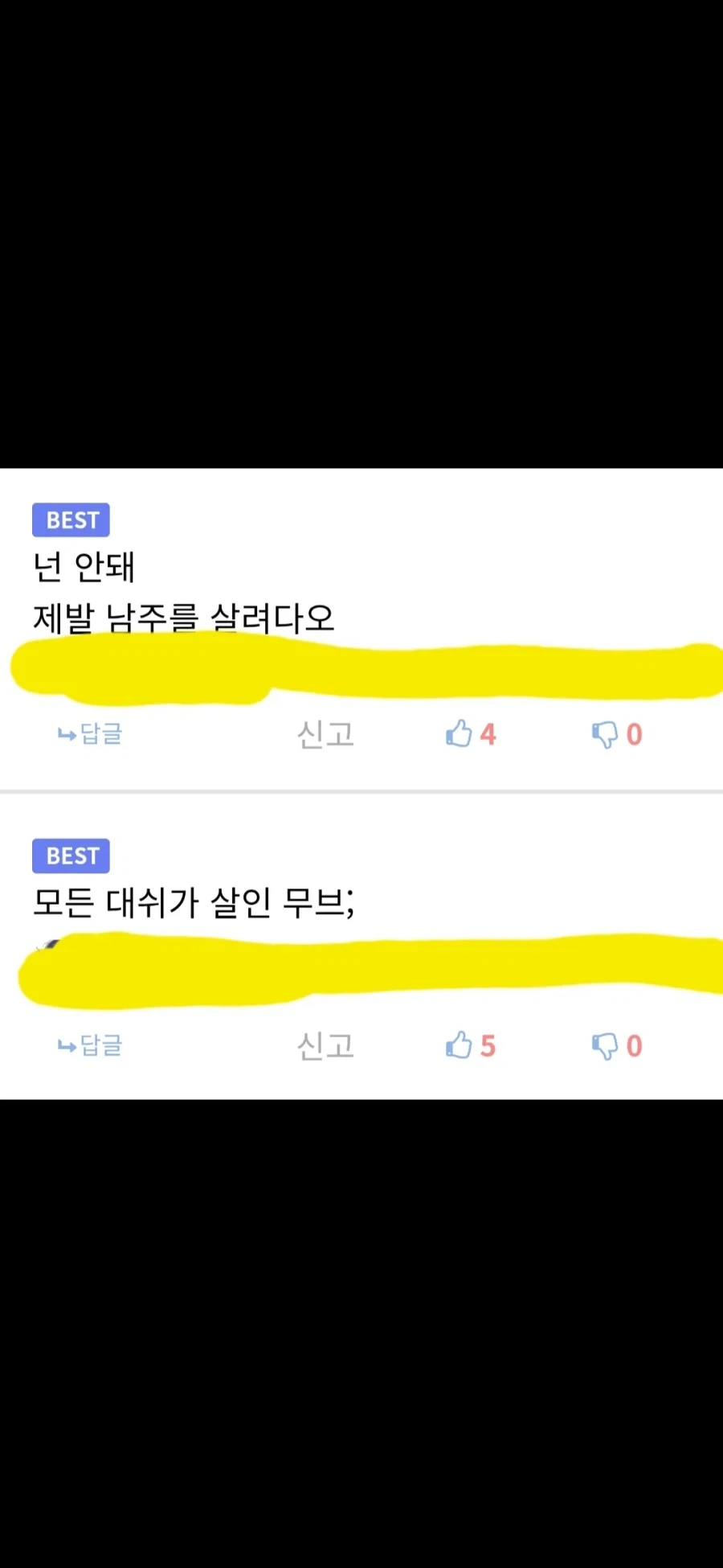모든 대쉬가 살인 무브_4.webp