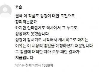 개웃기네 ㅅㅂㅋㅋㅋㅋ_1.webp