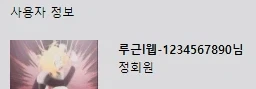 가끔 나보고 분탕은 역시 깡계라고 하는 사람들이 있는데_1.webp