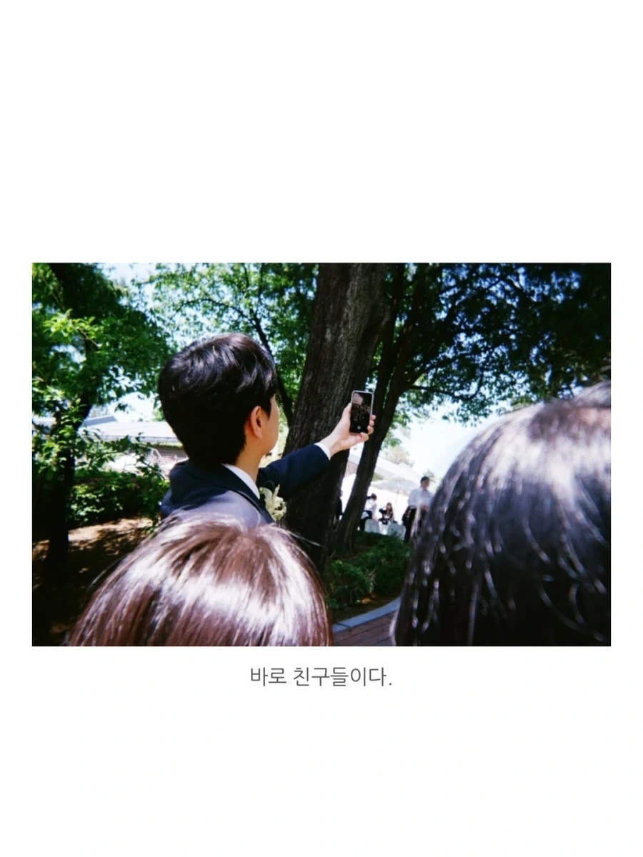 신박한 결혼식 사진작가님 추천.jpg_2.webp