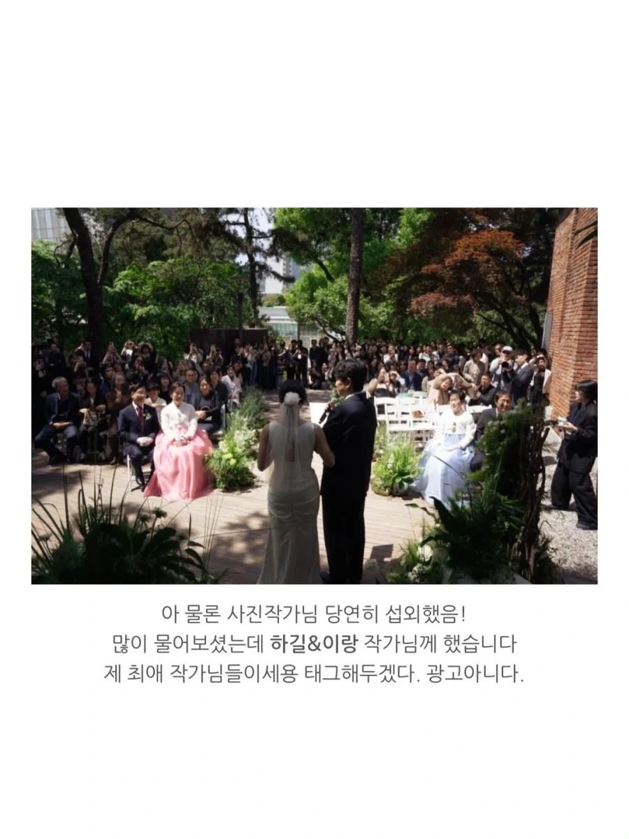 신박한 결혼식 사진작가님 추천.jpg_4.webp