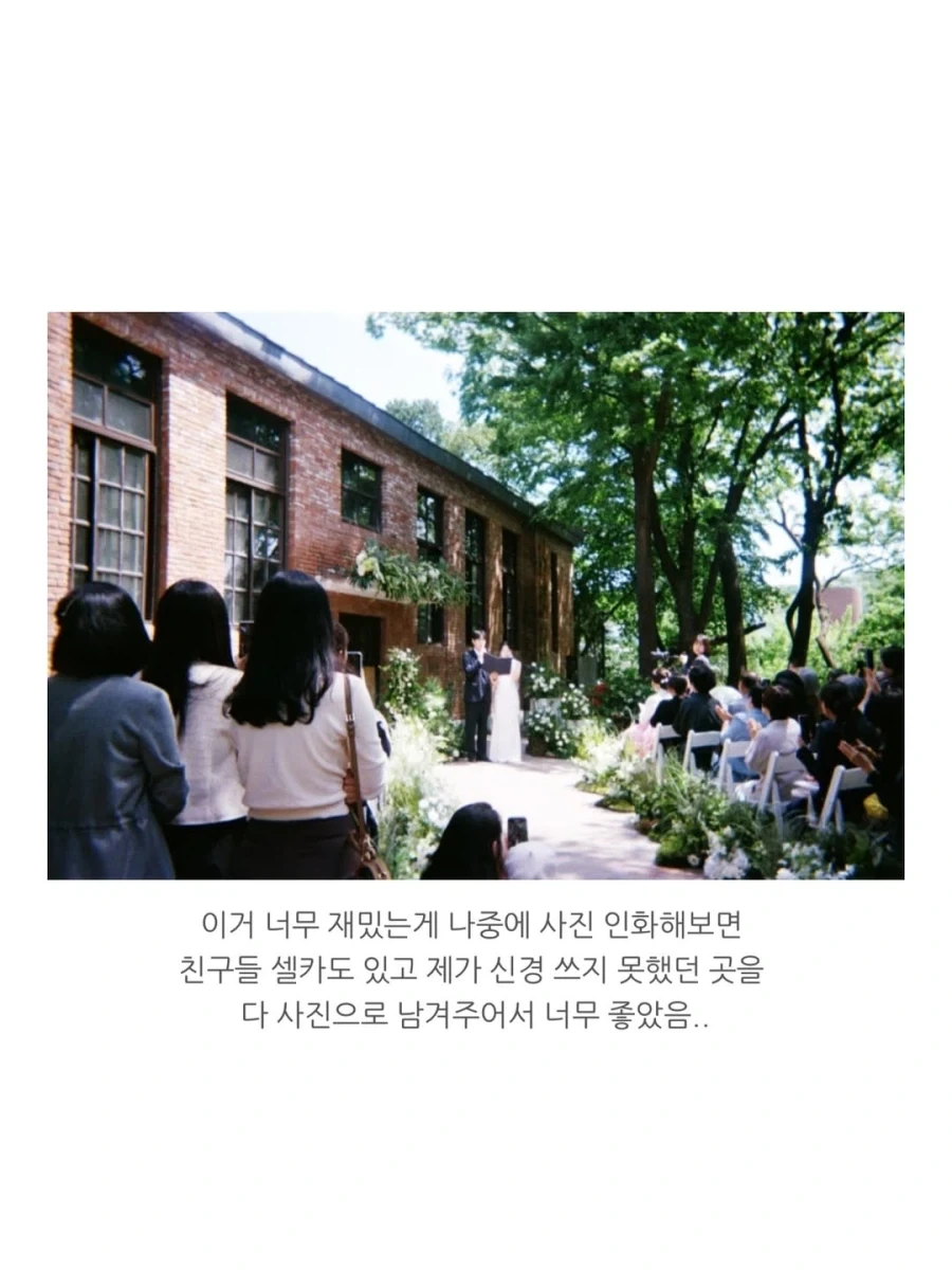 신박한 결혼식 사진작가님 추천.jpg_5.webp