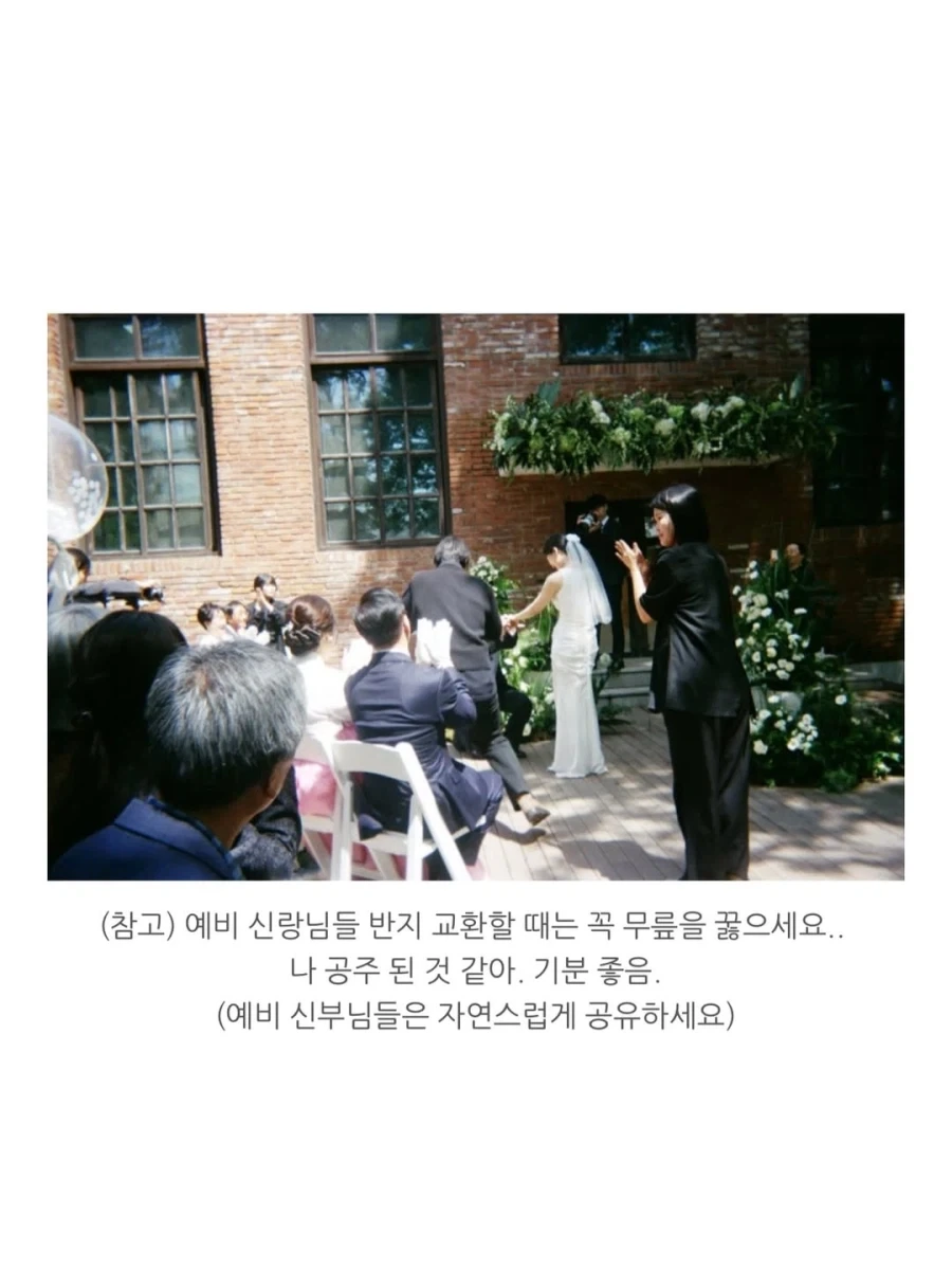 신박한 결혼식 사진작가님 추천.jpg_6.webp