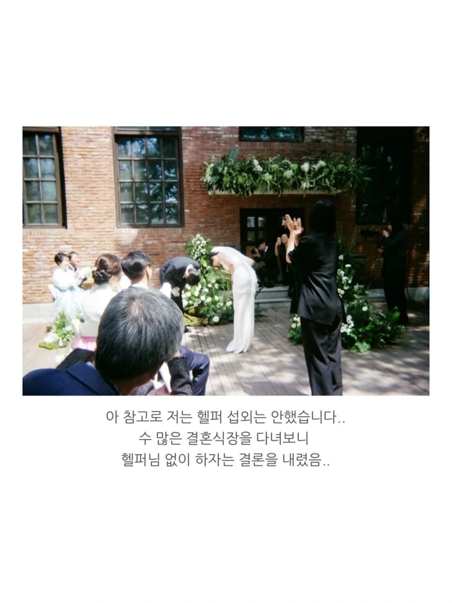 신박한 결혼식 사진작가님 추천.jpg_8.webp