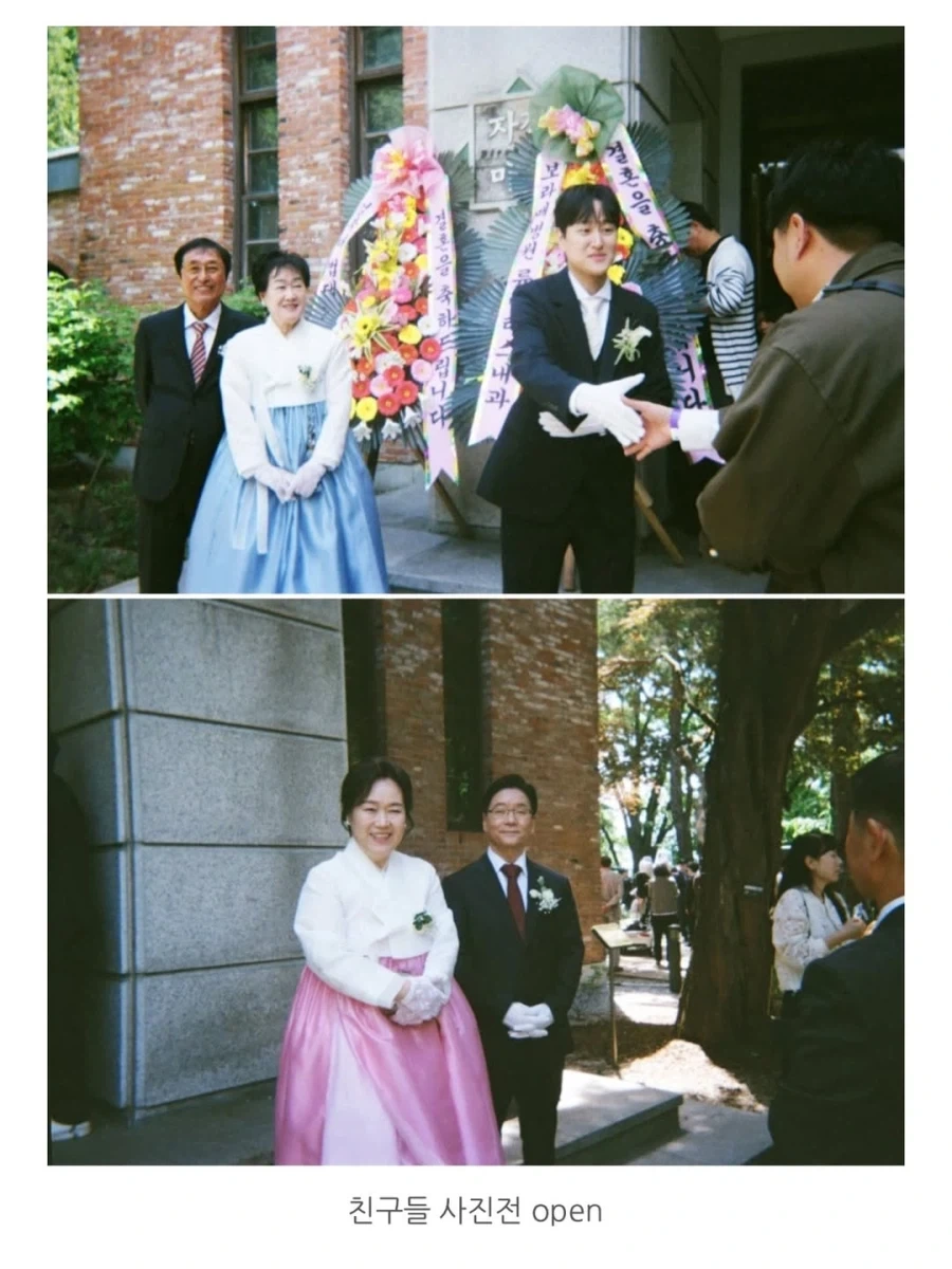 신박한 결혼식 사진작가님 추천.jpg_9.webp