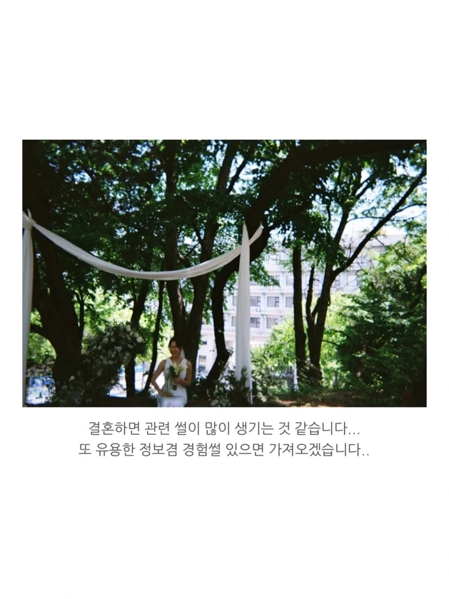 신박한 결혼식 사진작가님 추천.jpg_12.webp