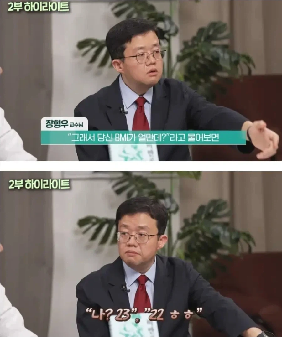 마운자로 위고비 욕하는 사람들에게 분노하는 의사_2.webp