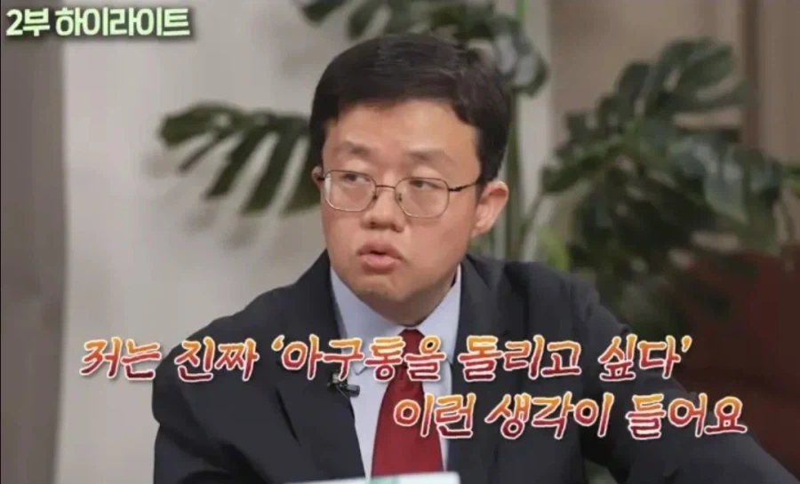 마운자로 위고비 욕하는 사람들에게 분노하는 의사_3.webp
