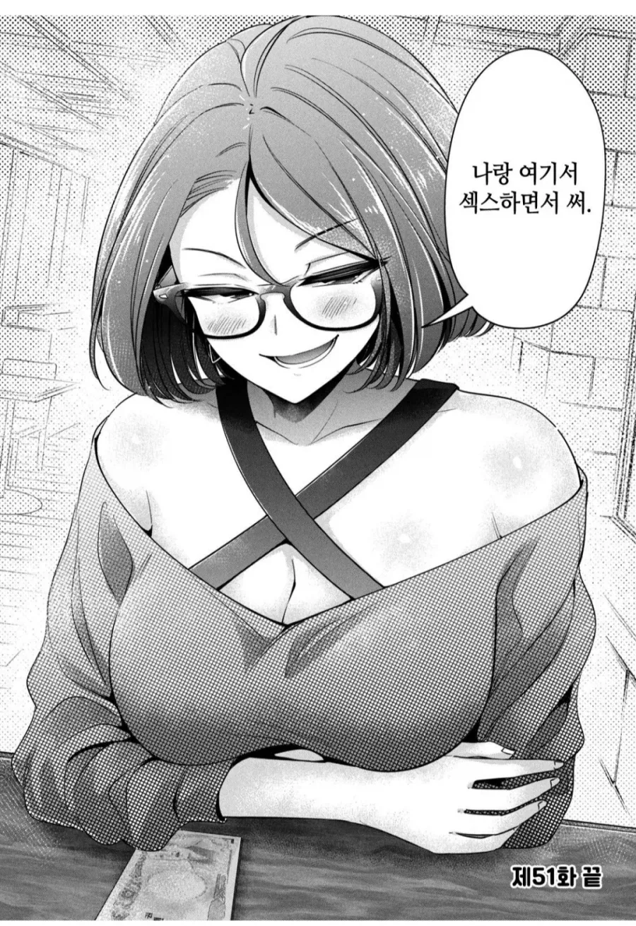 여성잡지 편집장인 인턴한테 갑질하는 현장_2.webp