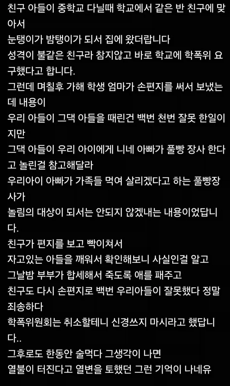 이 짤 보자마자 든 생각인데 ㄹㅇ....뭐냐???_1.webp