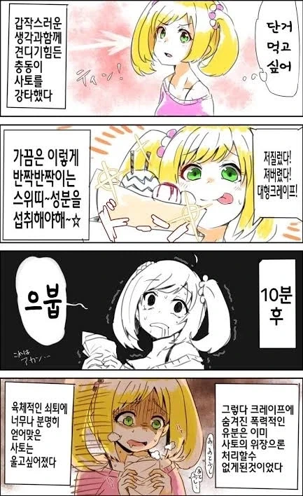 20대와 30대의 차이점.jpg_1.webp