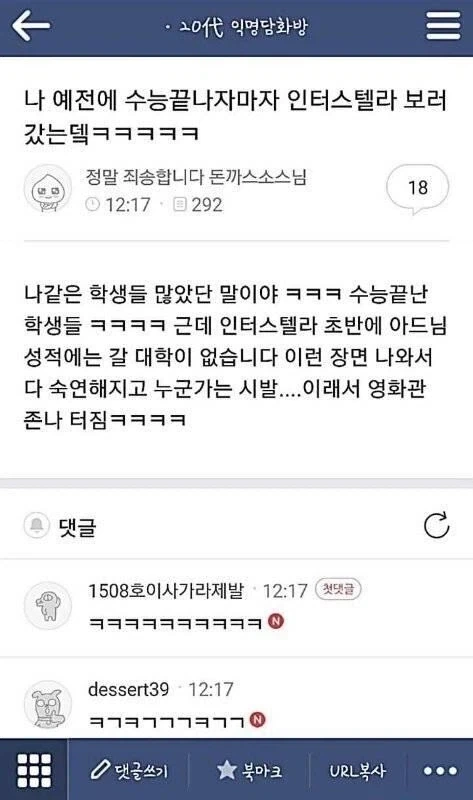 수능끝난 고3이 보면 안되는거_1.webp