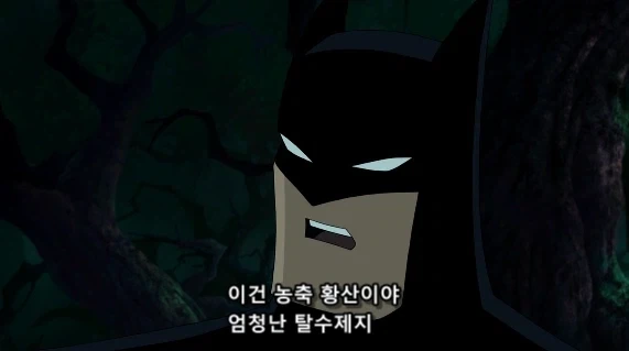 할리퀸에게 팩트로 처발린 뱃시_6.webp