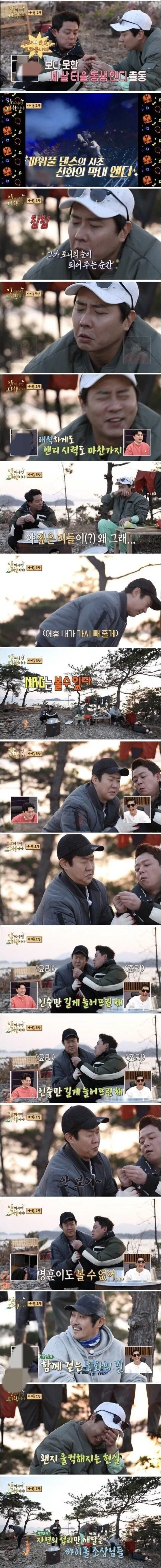 1세대 아이돌들도 피해가지 못한 세월의 흔적_2.webp