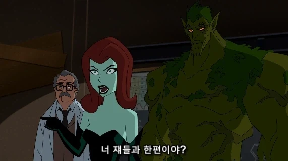 할리가 아이비를 배신하고 뱃시에게 붙은 이유_6.webp